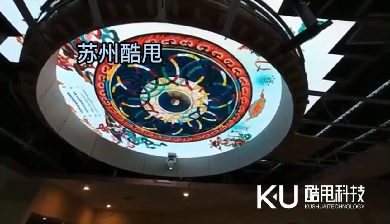 西藏非遺館圓形滑軌屏